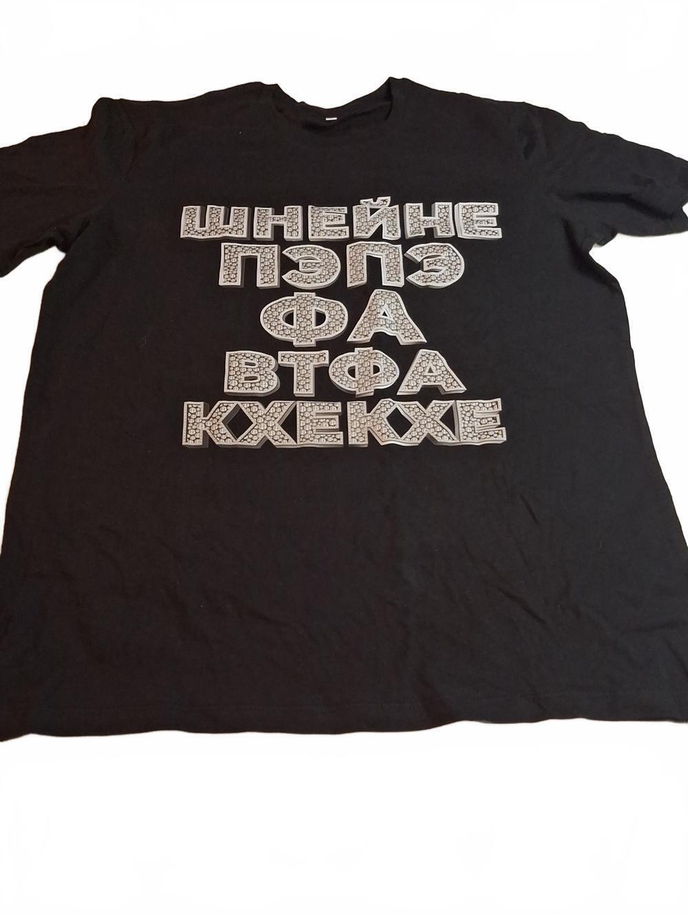 #132 Novelty Tshirt